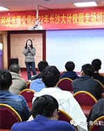 专场招聘